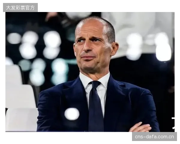 尤文图斯后卫凯利的红牌成为转折点，阿莱格里的防守体系面临人员考验。
